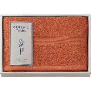 ＯＲＧＡＮＩＣ　ＴＡＬＥＳ　オーガニックコットン使用　フェイスタオル オレンジ｜plain