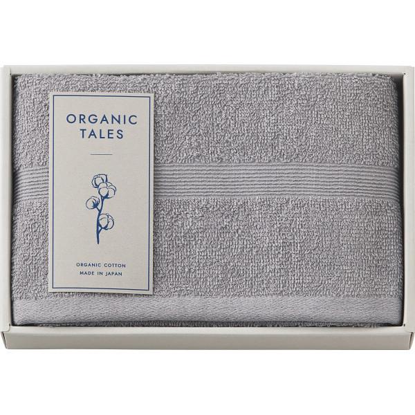 ＯＲＧＡＮＩＣ　ＴＡＬＥＳ　オーガニックコットン使用　フェイスタオル グレー