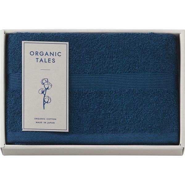 ＯＲＧＡＮＩＣ　ＴＡＬＥＳ　オーガニックコットン使用　フェイスタオル ブルー