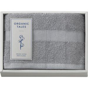 ＯＲＧＡＮＩＣ　ＴＡＬＥＳ　オーガニックコットン使用　コンパクトバスタオル グレー｜plain