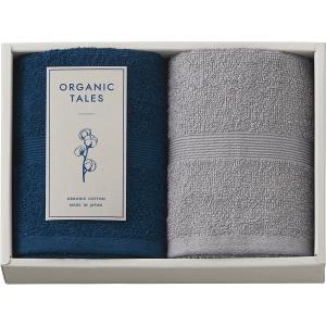 ＯＲＧＡＮＩＣ　ＴＡＬＥＳ　オーガニックコットン使用　フェイスタオル２枚セット ブルー｜plain