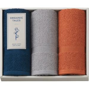 ＯＲＧＡＮＩＣ　ＴＡＬＥＳ　オーガニックコットン使用　フェイスタオル３枚セット オレンジ｜plain