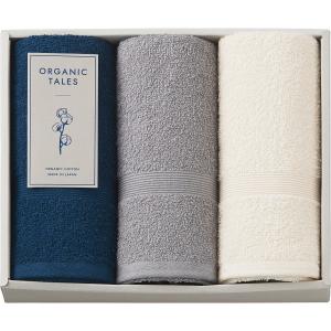 ＯＲＧＡＮＩＣ　ＴＡＬＥＳ　オーガニックコットン使用　フェイスタオル３枚セット ベージュ｜plain