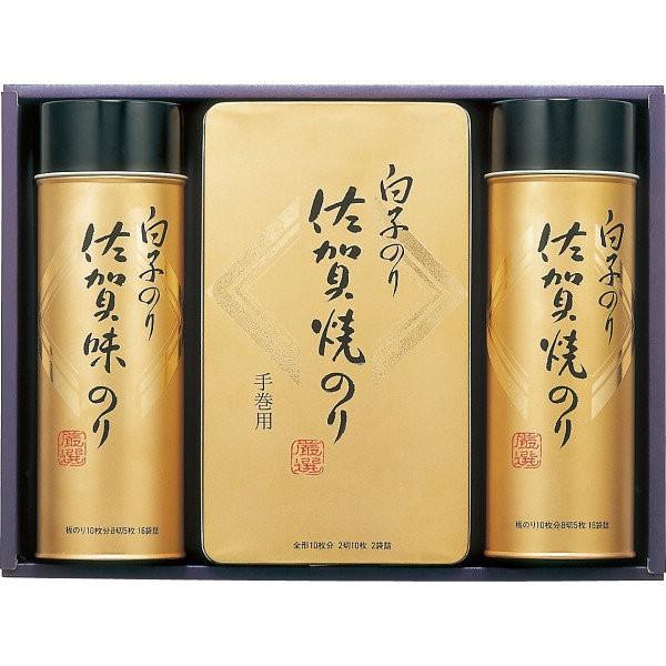 お中元　御供　内祝 白子のり　厳選佐賀のり詰合せ (ＳＪ−３０)