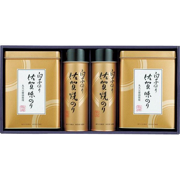 お中元　御供　内祝 白子のり　佐賀のり詰合せ (ＮＳ−５０)
