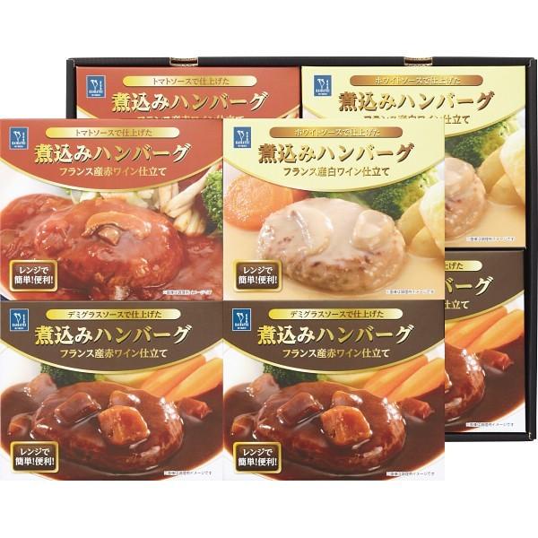 お中元　御供　内祝 神戸開花亭　レンジで簡単！３種の煮込みハンバーグ（計８食）