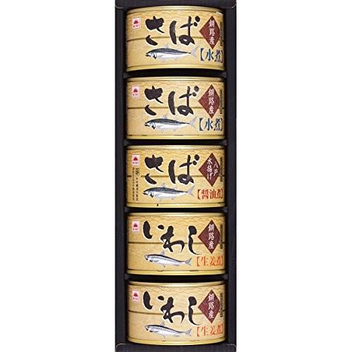 お中元　御供　内祝 　テレビで話題の厳選ギフト あけぼの 限定生産さば＆いわし缶詰詰合せ プライム ...
