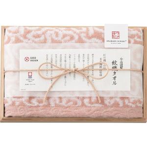 お中元　御供　内祝 今治タオル　今治謹製　紋織タオル　フェイスタオル（木箱入） ピンク 93-15｜plain