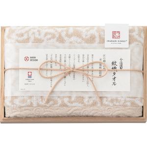 お中元　御供　内祝 今治タオル　今治謹製　紋織タオル　フェイスタオル（木箱入） ベージュ 93-31｜plain