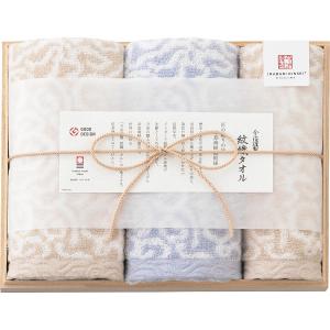 お中元　御供　内祝 今治タオル　今治謹製　紋織タオル　フェイス・ウォッシュタオルセット（木箱入） ブルー 93-90｜plain