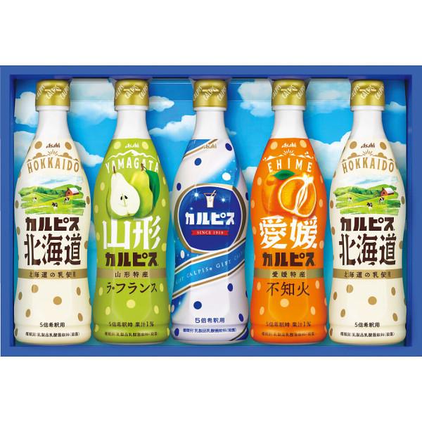 カルピス ギフトセット（５本） ＣＲ３０Ｒ 【送料無料】