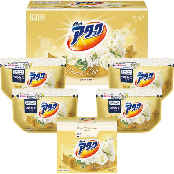お中元　御供　内祝 花王　花王　アタックプレミアム粉末洗剤ギフト KAO-30