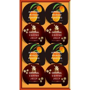 人気 ランキング ギフト 珈琲ゼリー&amp;マンゴープリンギフト ＣＡ-１０