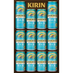 晴れ風 ビールギフト 350ml×10本 500ml×2本 キリンビール晴れ風セット K-HK3 ギ...