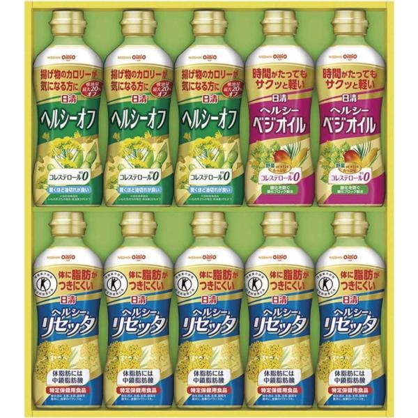 お中元　御供　内祝 日清オイリオ ヘルシーバランスセット PTV-50