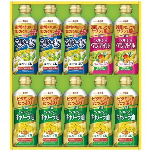 日清オイリオ　ヘルシーバラエティオイルギフト　OP-50N
