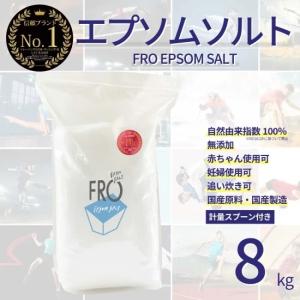 NEHAN TOKYO ネハントウキョウ エプソルト 800g バスソルト 入浴剤