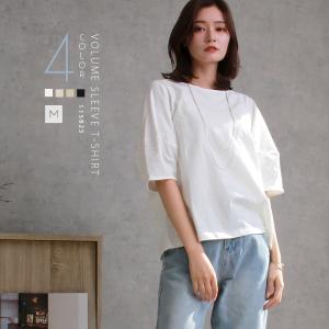 デザインtシャツ 袖コンシャス コットン 天竺 ボリューム袖 半袖 Tシャツ レディース ボリュームスリーブ フェミニン ラウンドネック おしゃれ 体型カバー 1155 Plaisir プレジール 通販 Yahoo ショッピング