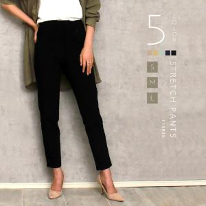 テーパードパンツ レディース きれいめ ストレッチ ツイル カラーパンツ ストレッチパンツ 美ライン フロントボタン ポケット シンプル おすすめ 体型カバー 1155 Plaisir プレジール 通販 Yahoo ショッピング