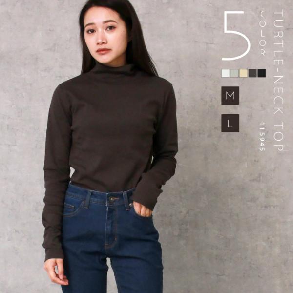 生姜成分配合 コットン レーヨン ジンジャー タートルネック フライス 吸湿発熱 抗菌防臭 長袖 ト...