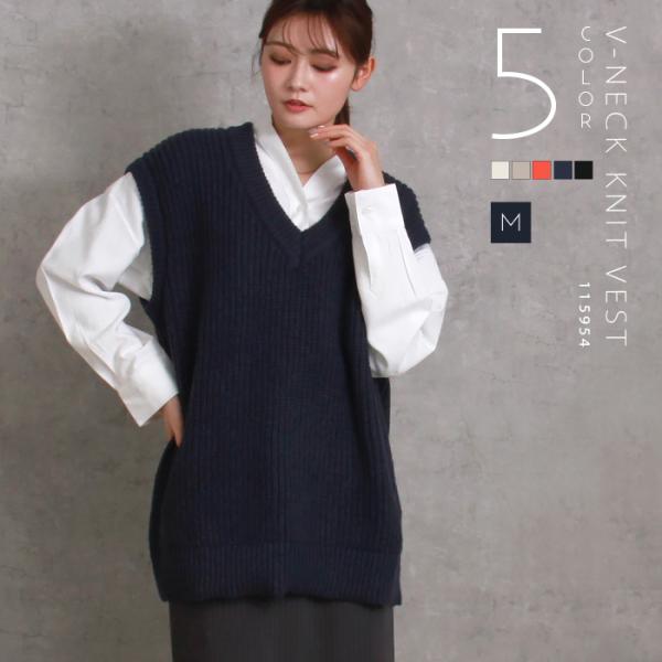 片畦編み 深Vネック オーバーサイズ ざっくり ニット ベスト トップス レディース 体型カバー こ...