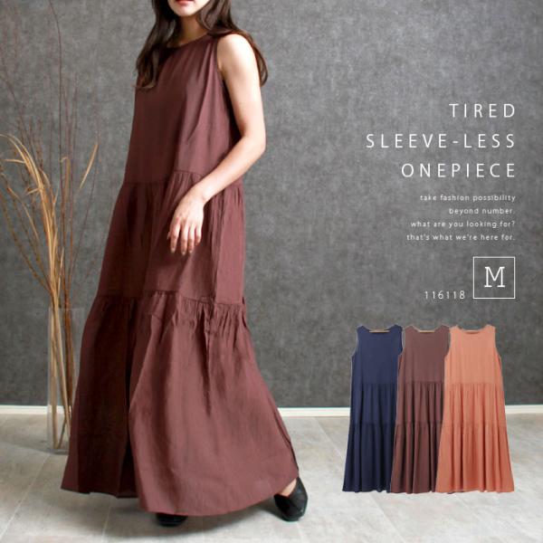 ノースリーブ ワンピース ロングワンピ マキシワンピ ロング マキシ丈 シアー ワンピース レディー...