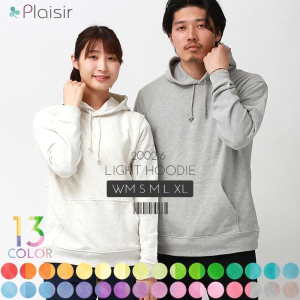 パーカー レディース 綿100% メンズ 薄手 春 夏 長袖 フーディー フード パーカ プルオーバ...
