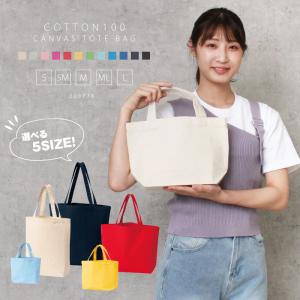 【planet】【新品】トートバッグ　スエード　メンズ　レディース Gap公式オンラインストア | ヴィーガン スエード スラウチー