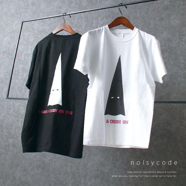 noisycode tシャツ オリジナル レディース メンズ ブランド デザインtシャツ 綿100%...