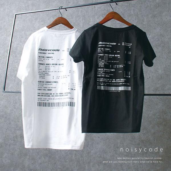 noisycode tシャツ オリジナル コード タグ 暗号 レディース メンズ ブランド デザイン...