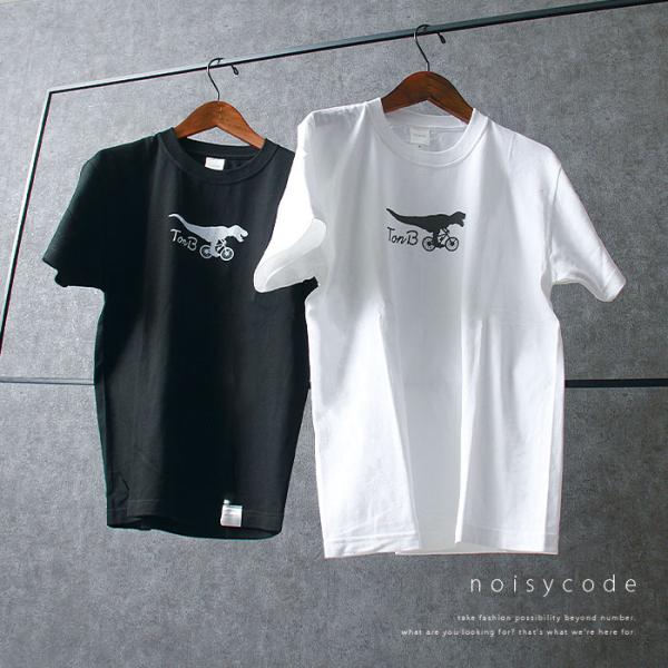 noisycode tシャツ オリジナル レディース メンズ ブランド 綿100% デザインtシャツ...