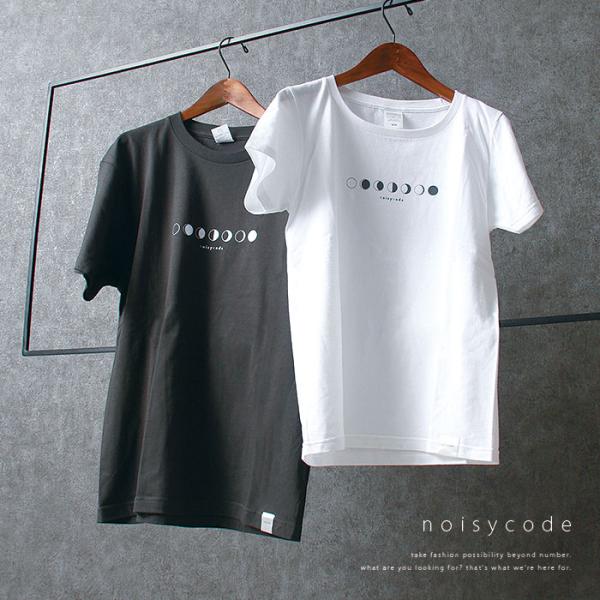 noisycode tシャツ オリジナル 月 moon ルナ レディース メンズ ブランド デザイン...