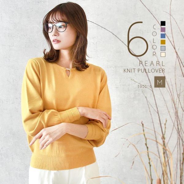 ニット セーター パール アイレット リブ 袖リブ プルオーバー 定番 オフィスカジュアル オフィス...