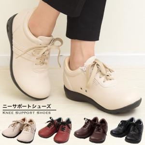 ニーサポートシューズ 膝に優しい ウォーキングシューズ 歩きやすい おしゃれ レディース スニーカー 靴 黒 疲れない 腰痛 改善 外反母趾 疲れにくい 内反小趾 Plaisir プレジール 通販 Yahoo ショッピング