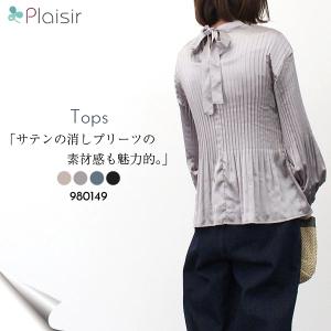 ブラウス レディース メール便b 送料無料 ラウンドネック ...