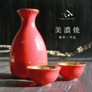 人間国宝徳田正彦九谷焼旭窯線文酒器徳利2本及びぐい飲み5個セット