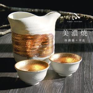 人間国宝徳田正彦九谷焼旭窯線文酒器徳利2本及びぐい飲み5個セット