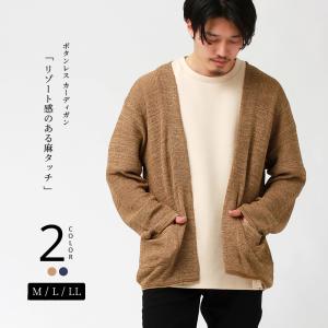 メンズ カーディガン オフィスの商品一覧 通販 Yahoo ショッピング