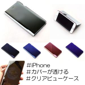 iPhone8 ケース 手帳型 クリア iPho...の商品画像