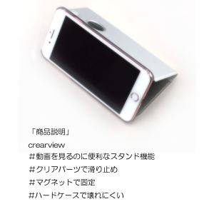 iPhone8 ケース 手帳型 クリア iPh...の詳細画像2
