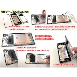 Xperia XZ Premium バックパネ...の詳細画像2