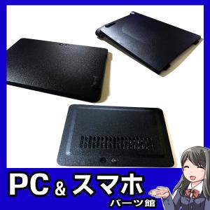 TOSHIBA Dynabook AX/52G 筐体底面カバーセット｜plaisir