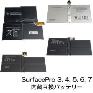 Surface 互換品＜ 新品 ＞Surface Pro 7 1866 G3HTA061H DYNM03