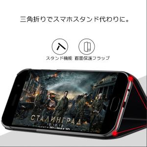 iPhone17 半透明で閉じても画面が見える...の詳細画像3