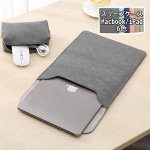 【値下げ】美品！MacBook Air / Pro レザー スリーブ 13インチ 職人が作るレザースリーブ 13インチMacBook Air用 – 国立商店