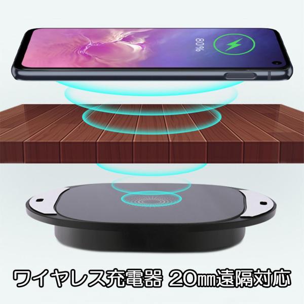 ワイヤレス充電器 20mm遠隔対応 スマホ 置くだけ充電 取り付け簡単 テーブルの裏 机の下 デスク...