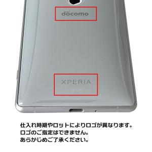 XperiaXZ2 バックパネル ミッドフレー...の詳細画像5