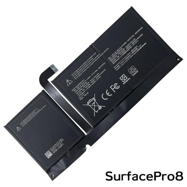 SurfacePro8 内蔵互換バッテリー DYNC01 交換用電池パック 電池持ち改善 バッテリー...