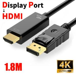 DisplayPort to HDMI 変換ケーブル 1.8m 4K対応 DP HDMI 変換 映像出力 PC モニター テレビ 接続