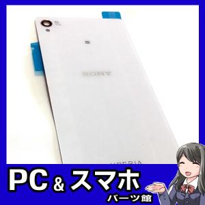 SONY XPERIA Z3 バックパネル ホワイト　背面ガラスパネル｜plaisir